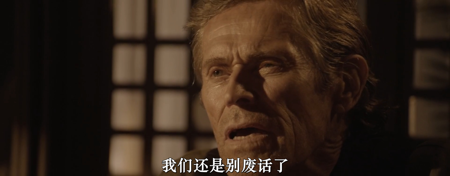 一元换命剧照的剧照