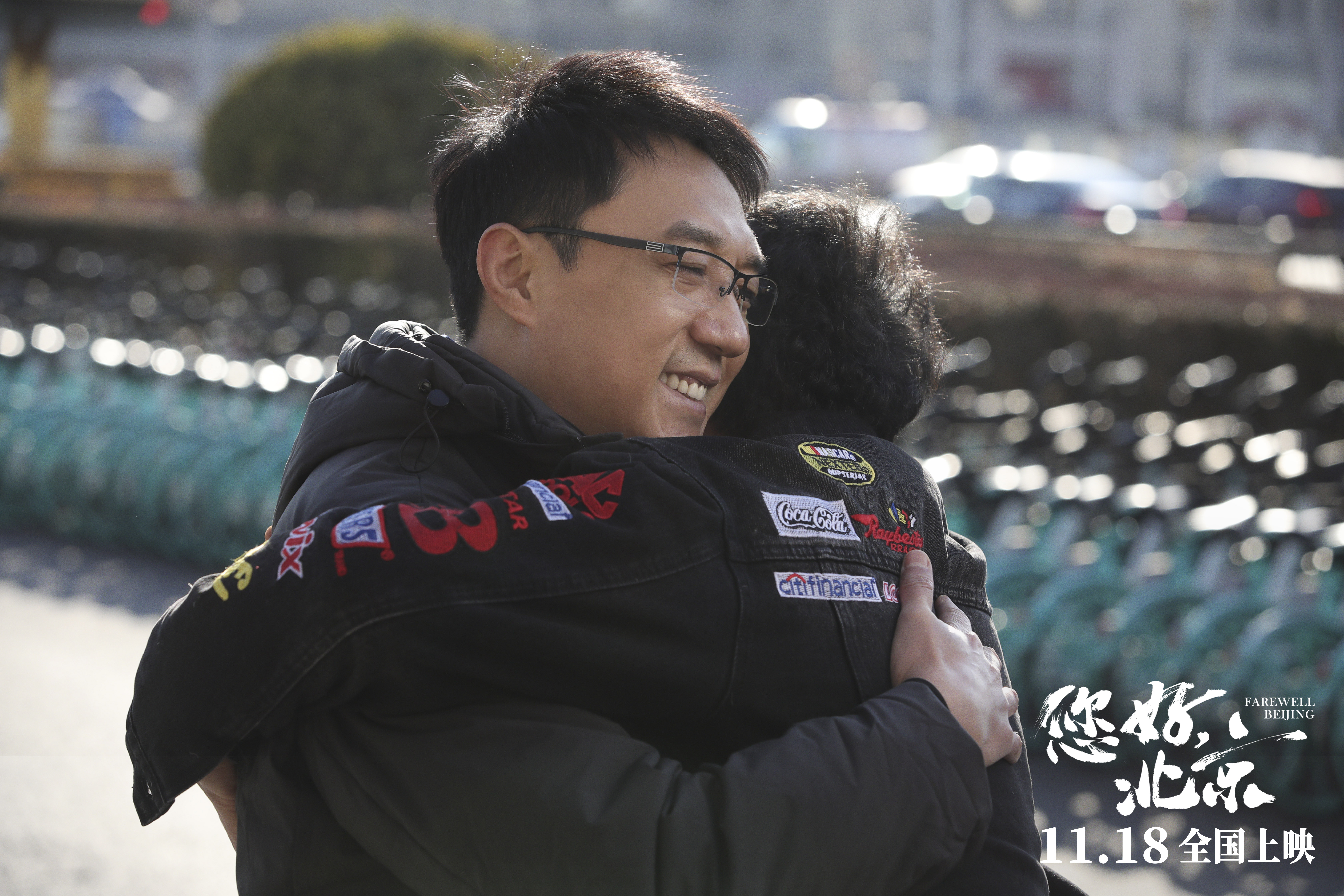 您好，北京剧照的剧照