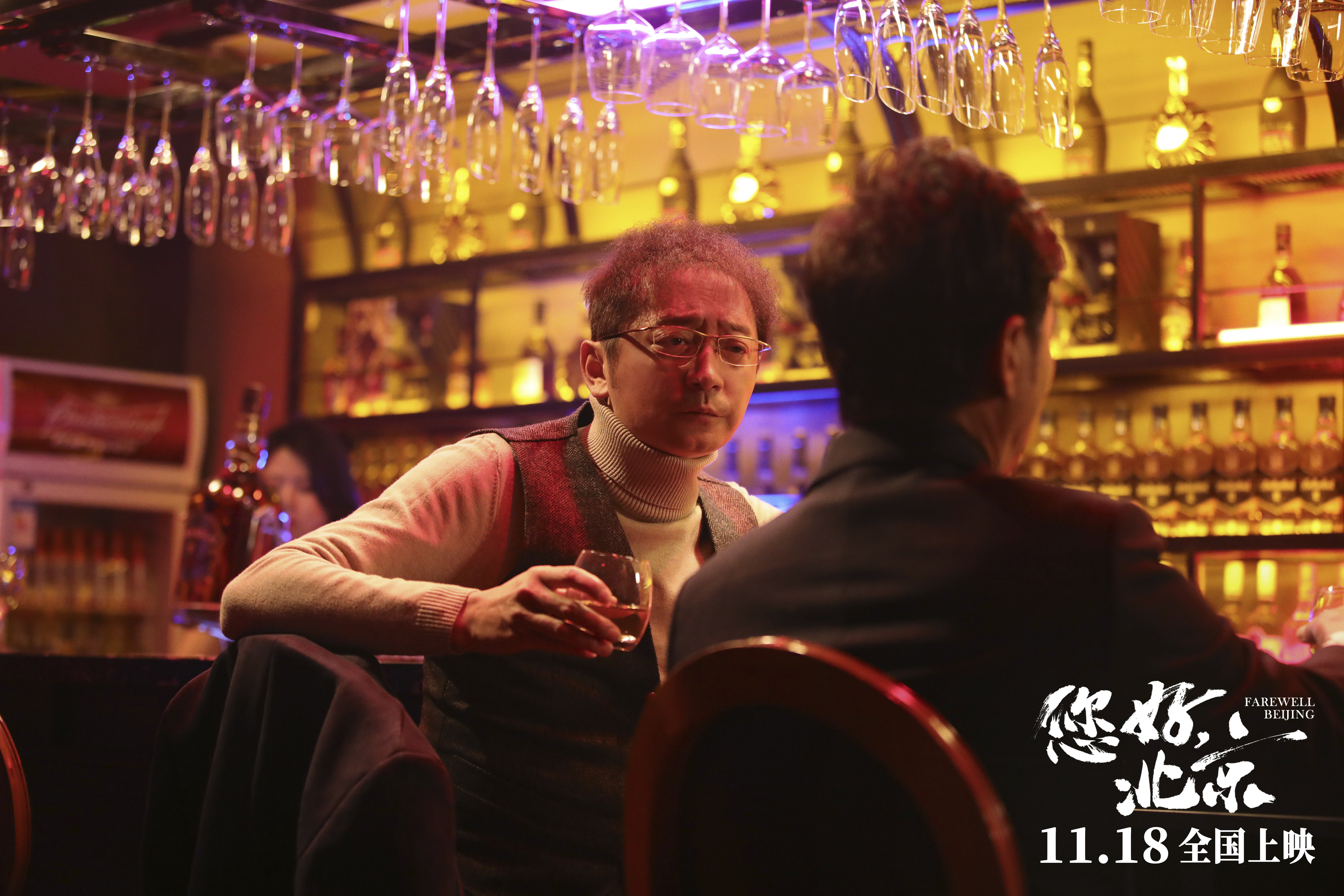 您好，北京剧照的剧照