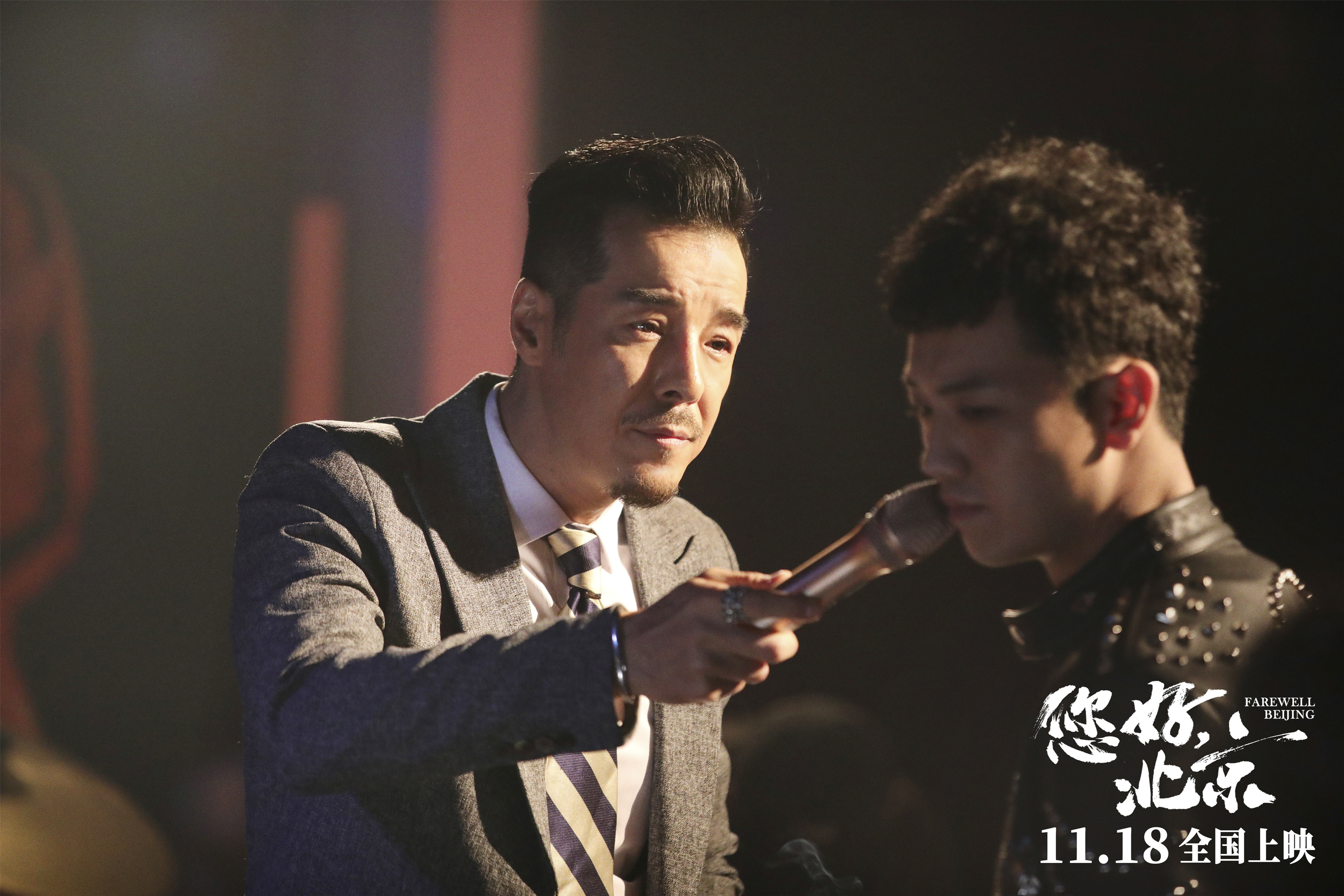 您好，北京剧照的剧照