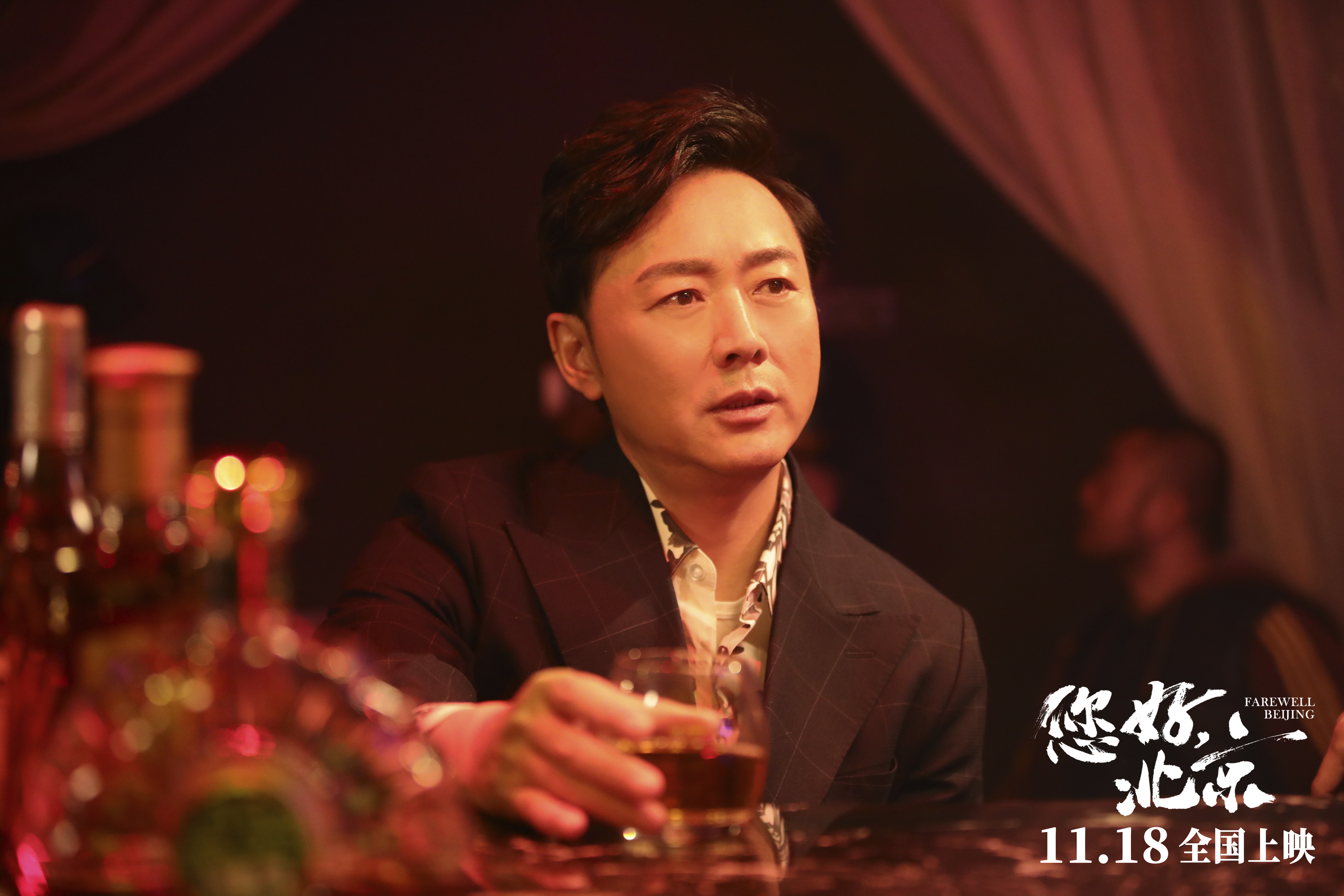 您好，北京剧照的剧照