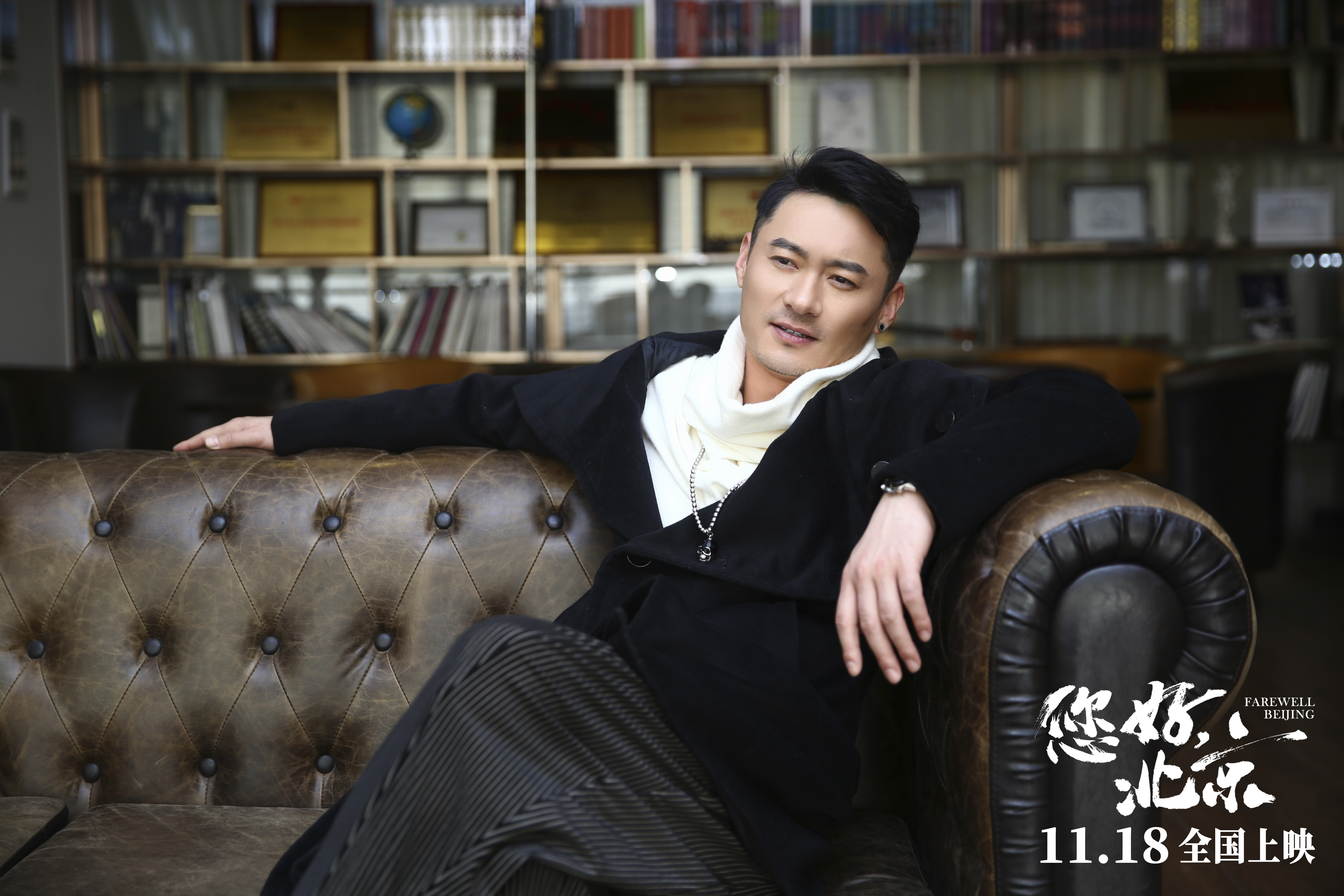 您好，北京剧照的剧照