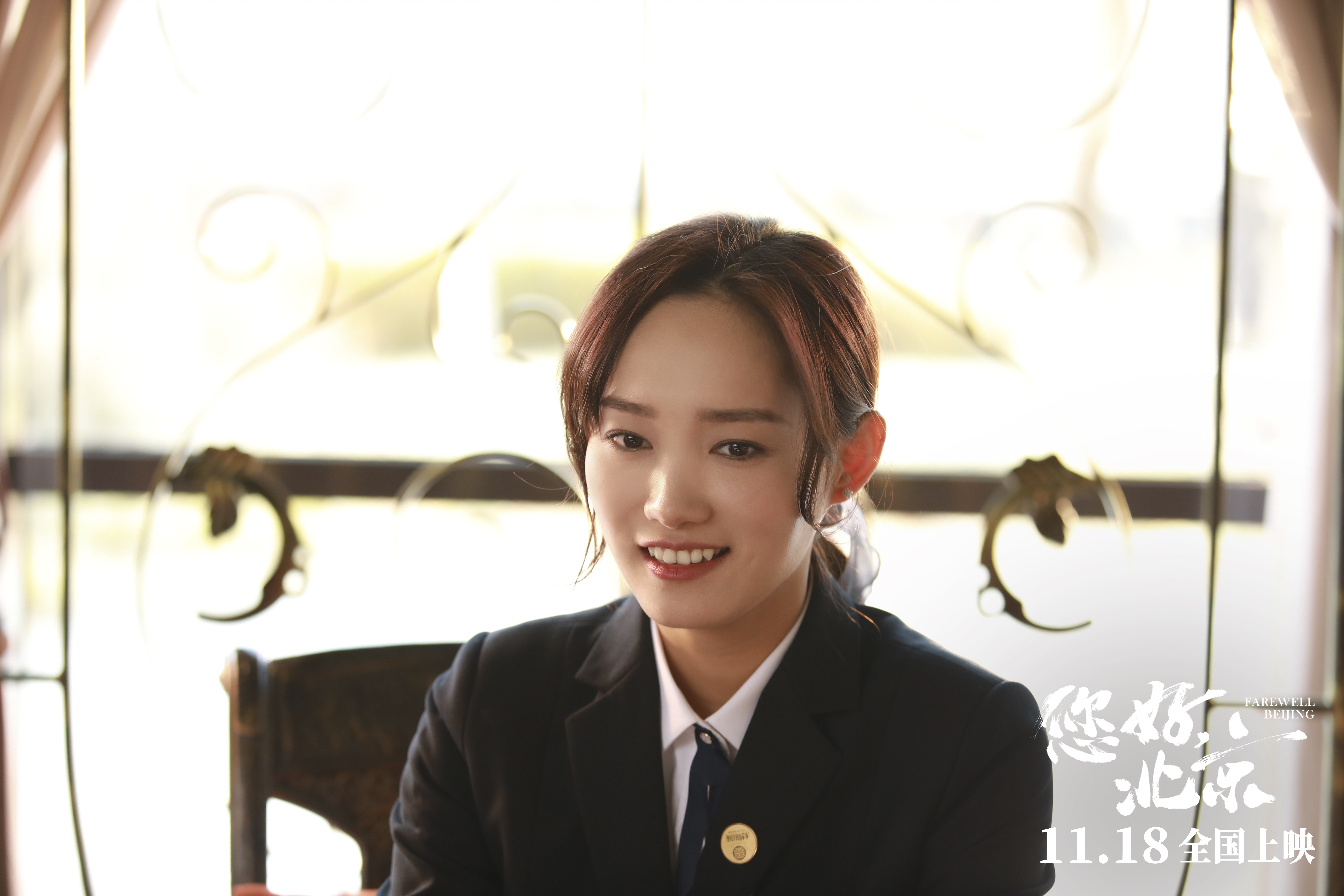 您好，北京剧照的剧照