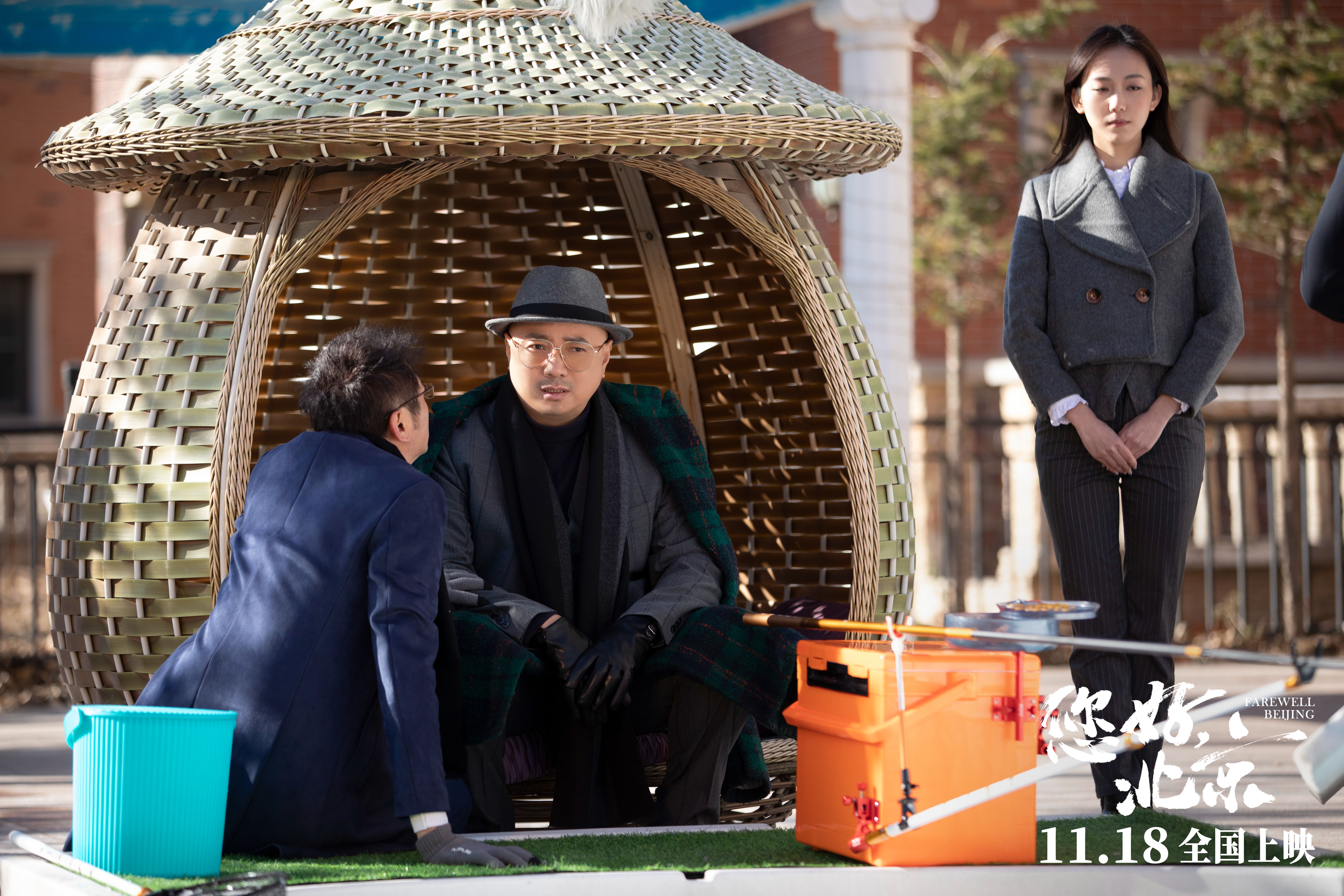 您好，北京剧照的剧照