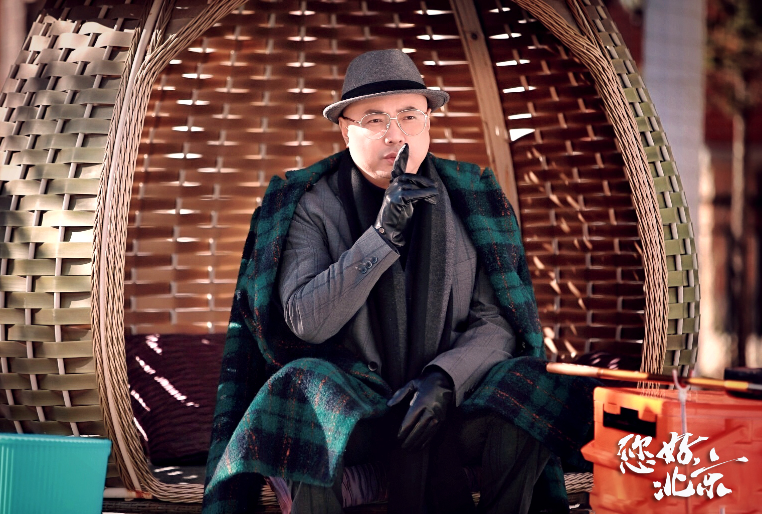 您好，北京剧照的剧照