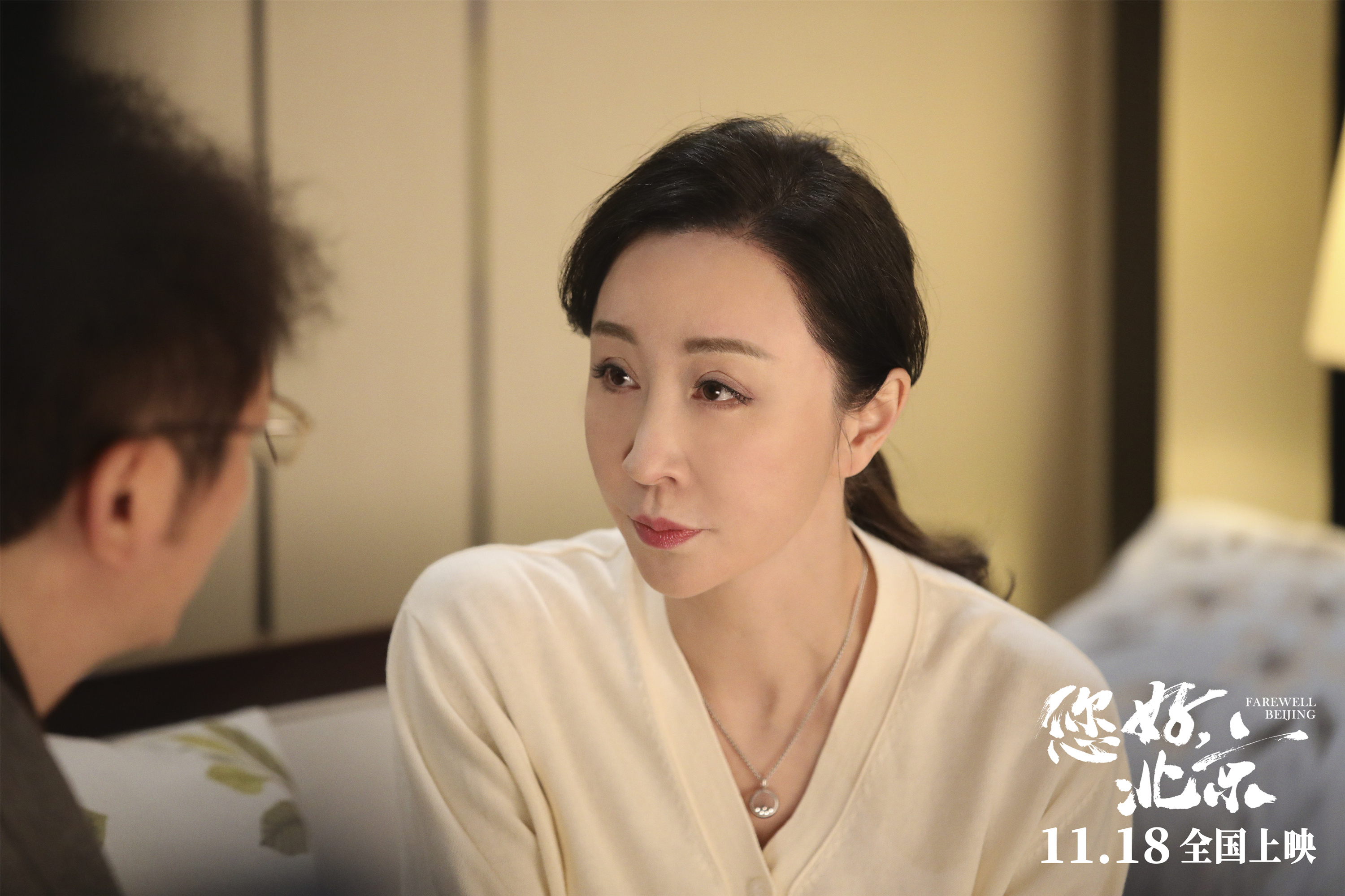 您好，北京剧照的剧照