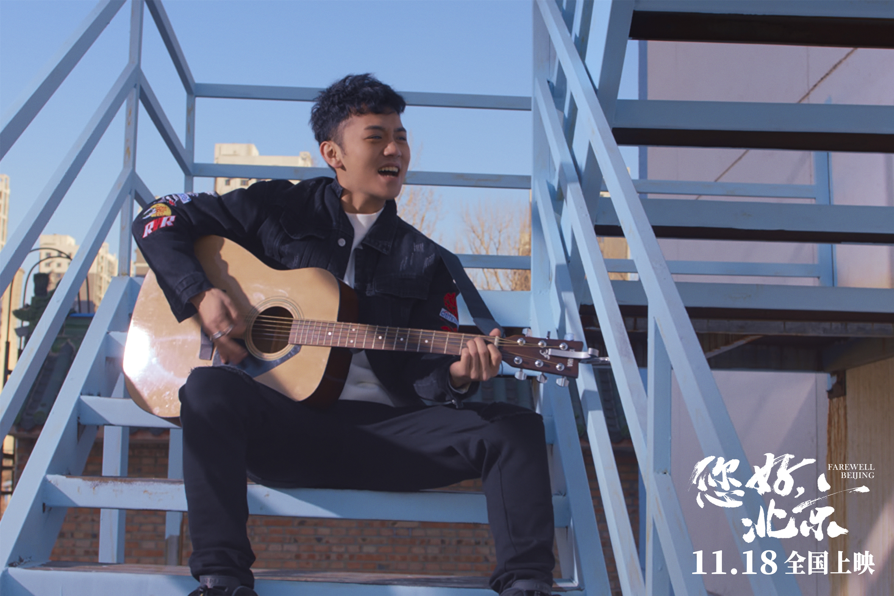 您好，北京剧照的剧照