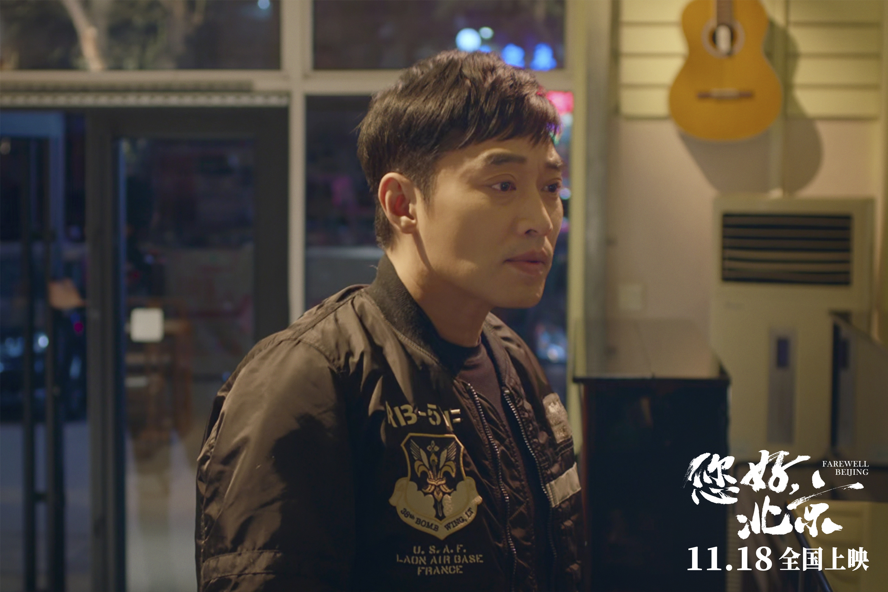 您好，北京剧照的剧照