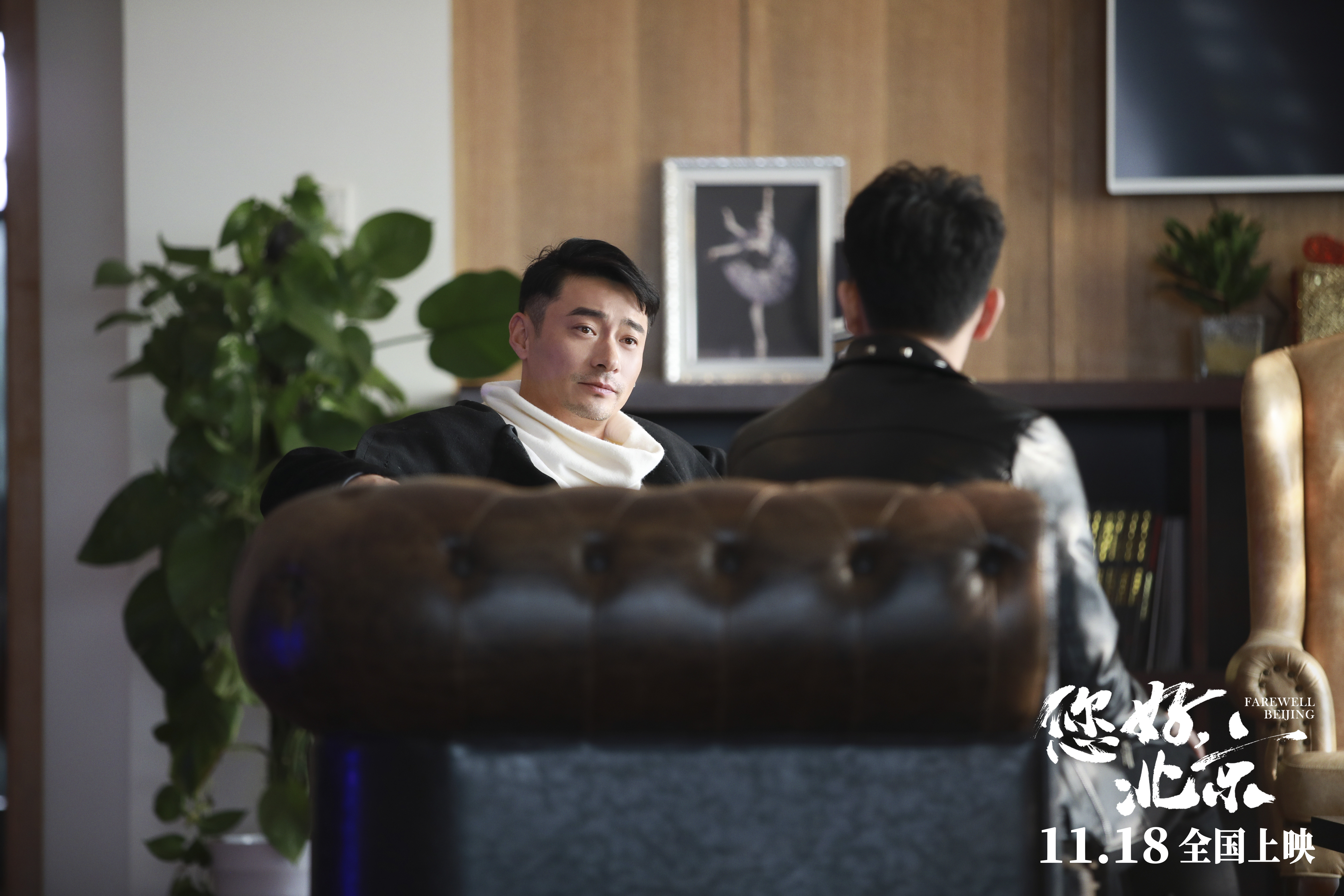 您好，北京剧照的剧照