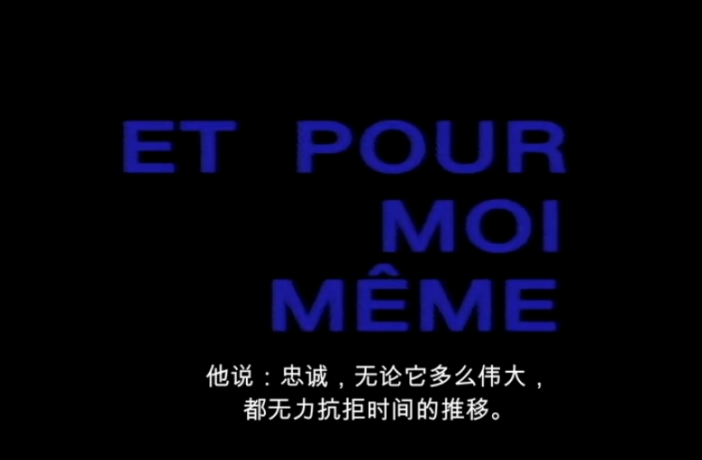 电影史-4B 我们中的符号剧照的剧照