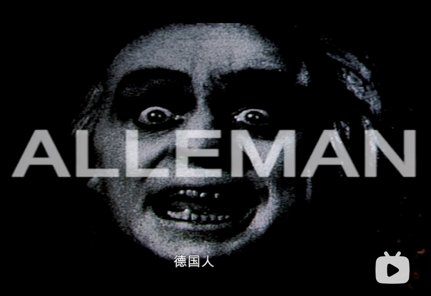 电影史-4B 我们中的符号剧照的剧照