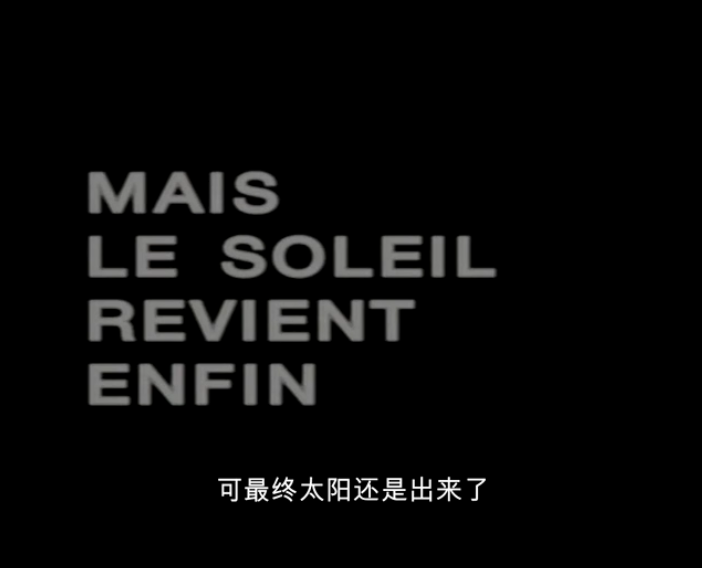 电影史-4B 我们中的符号剧照的剧照