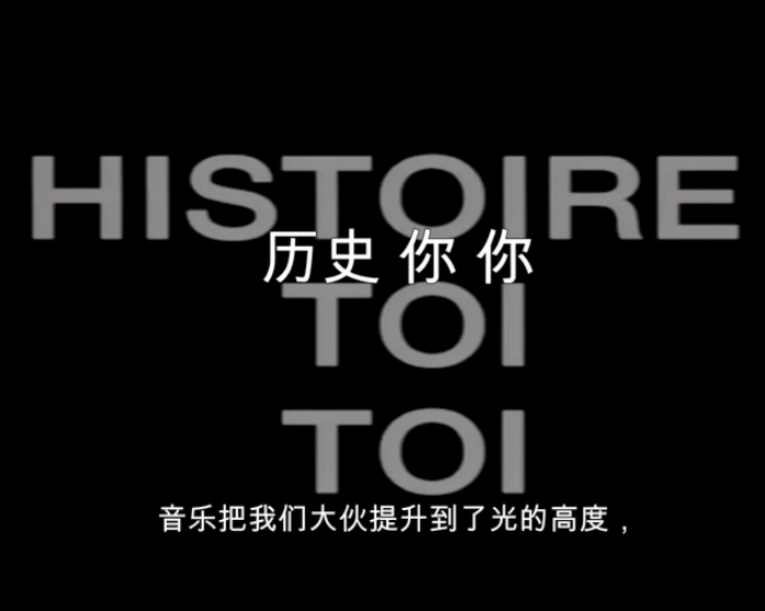 电影史-4B 我们中的符号剧照的剧照
