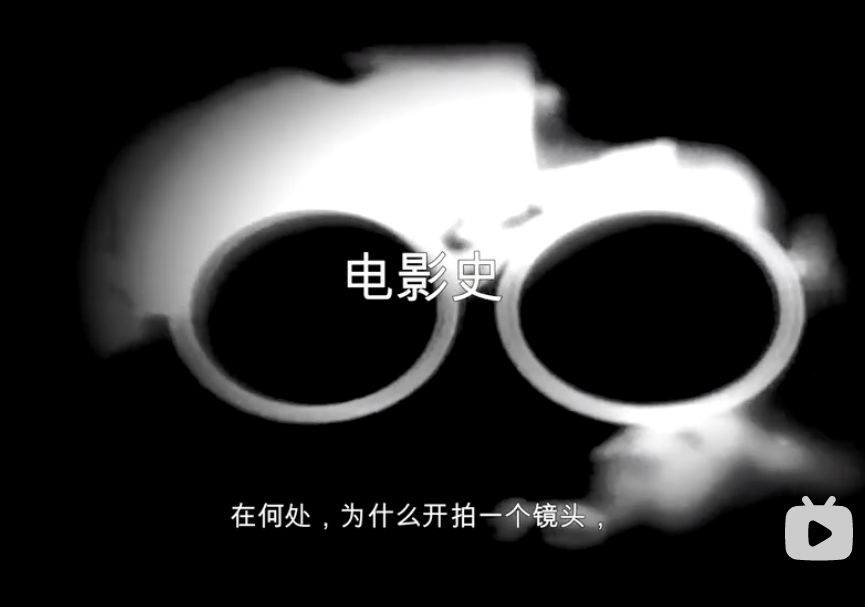 电影史-4B 我们中的符号剧照的剧照