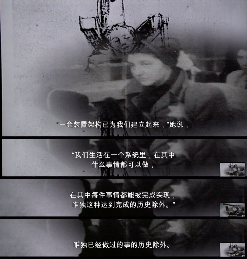 电影史-4B 我们中的符号剧照的剧照