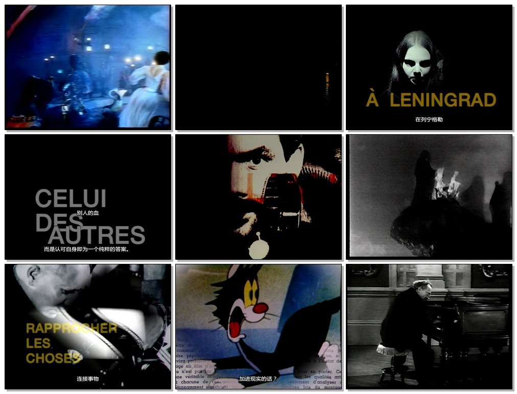 电影史-4B 我们中的符号剧照的剧照