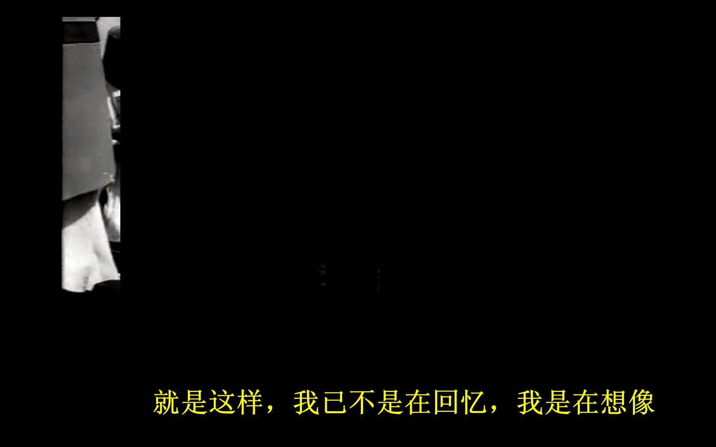 电影史-4B 我们中的符号剧照的剧照