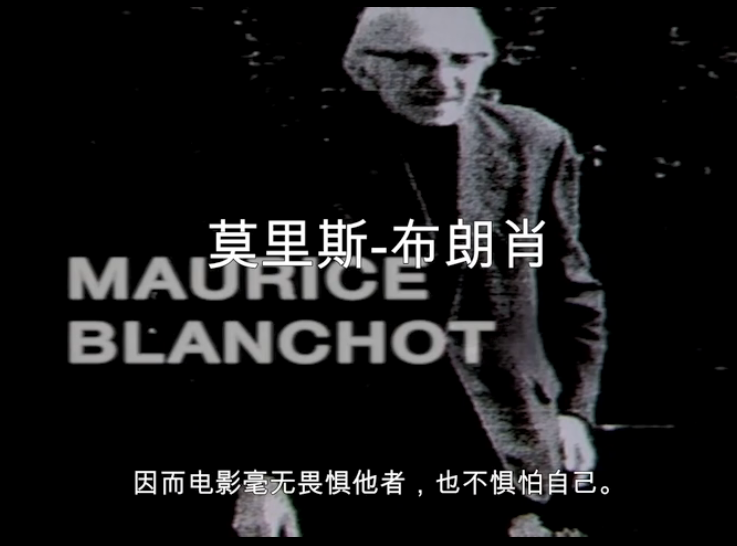 电影史-4B 我们中的符号剧照的剧照