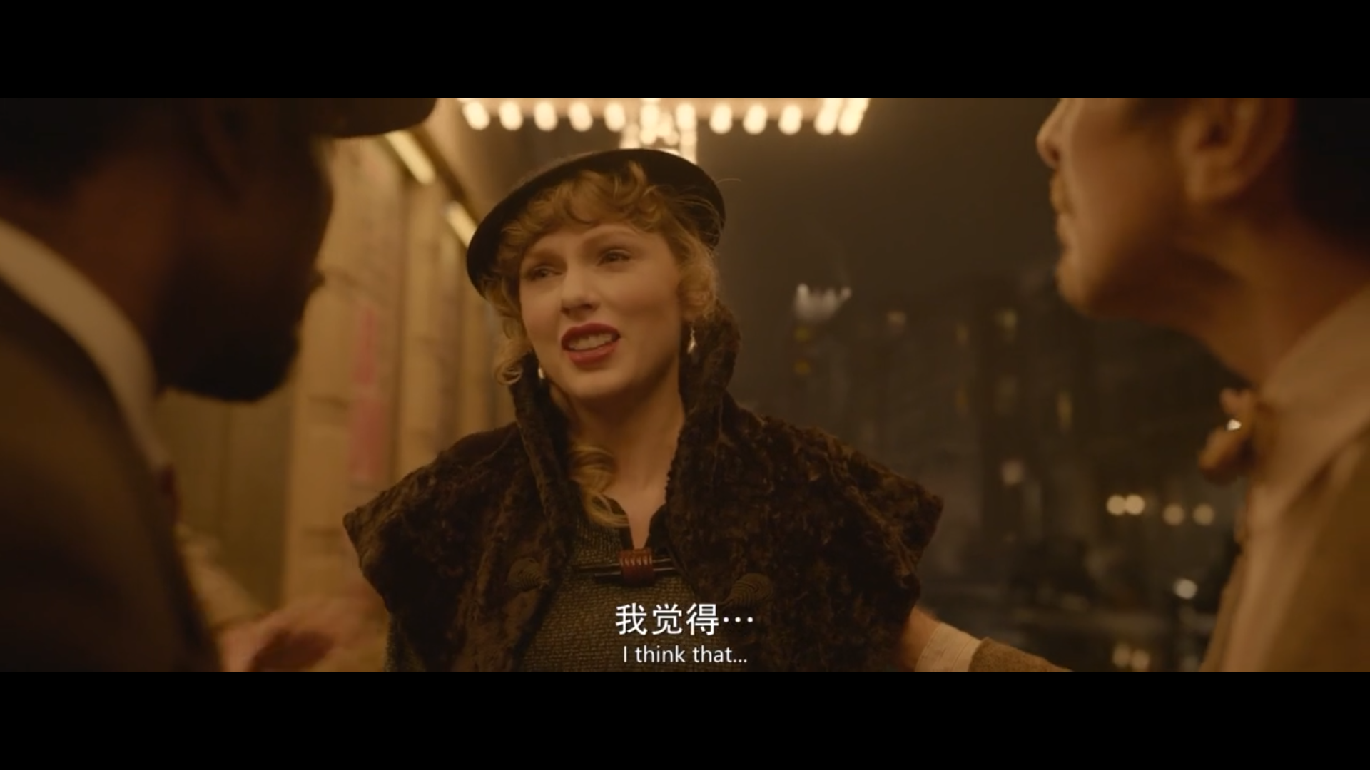 阿姆斯特丹剧照的剧照