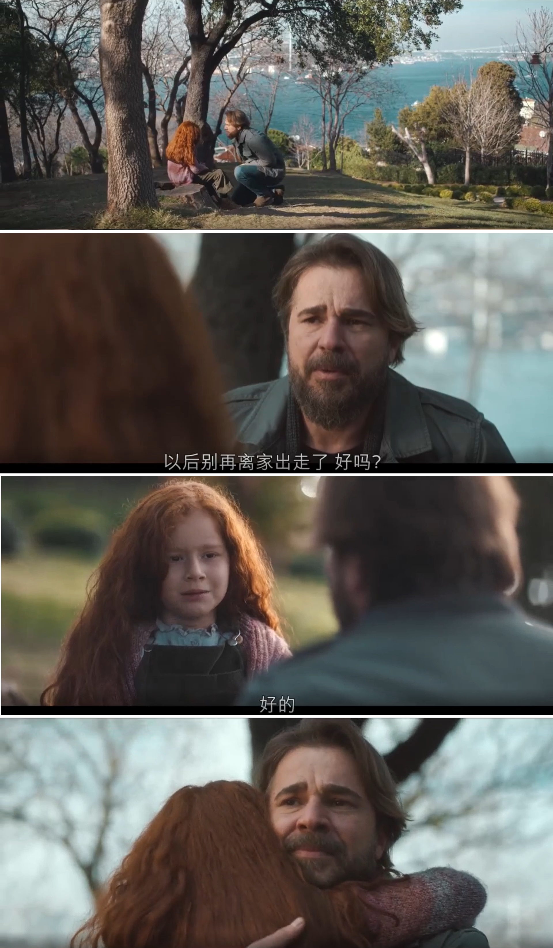 爸爸的小提琴剧照的剧照