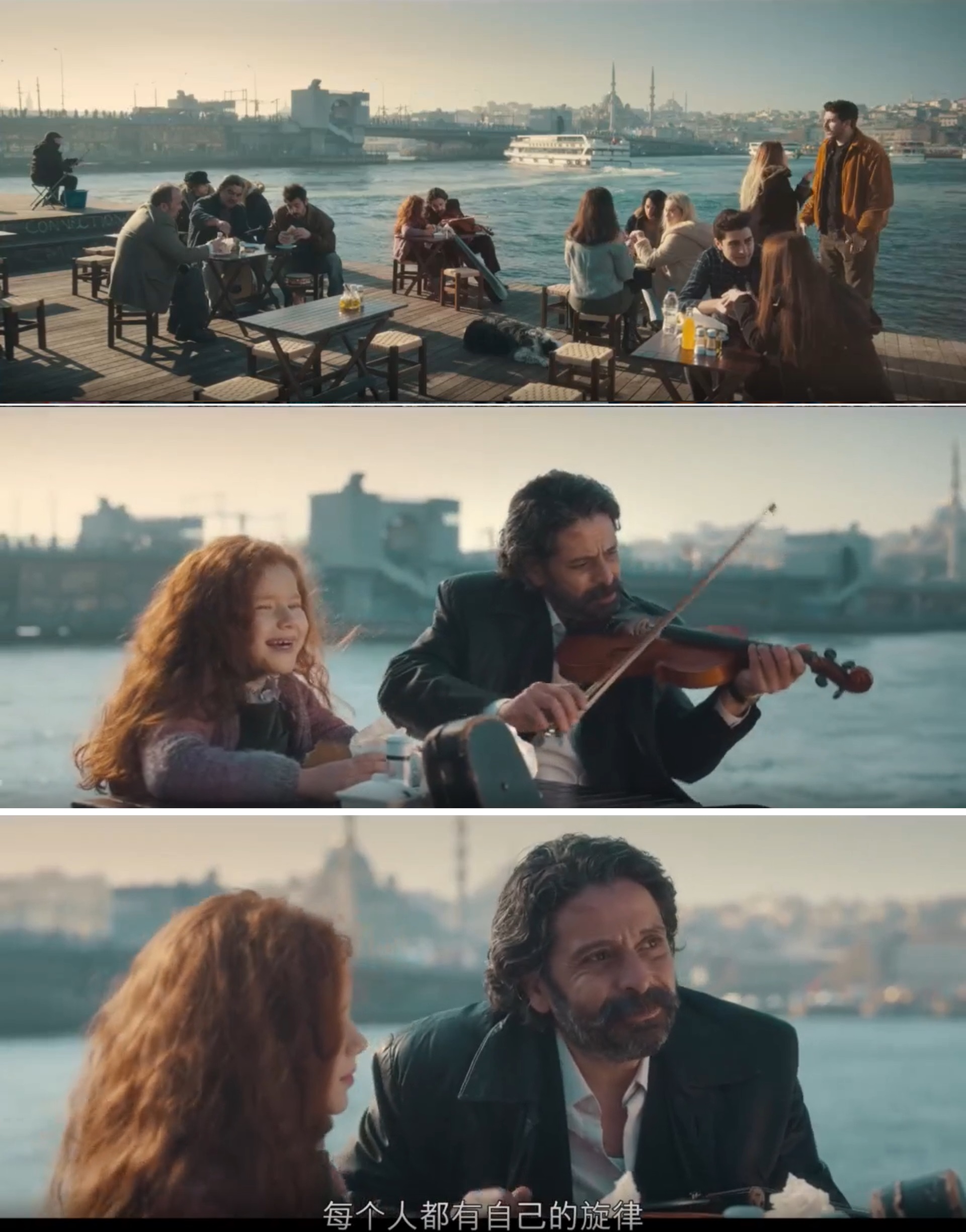 爸爸的小提琴剧照的剧照