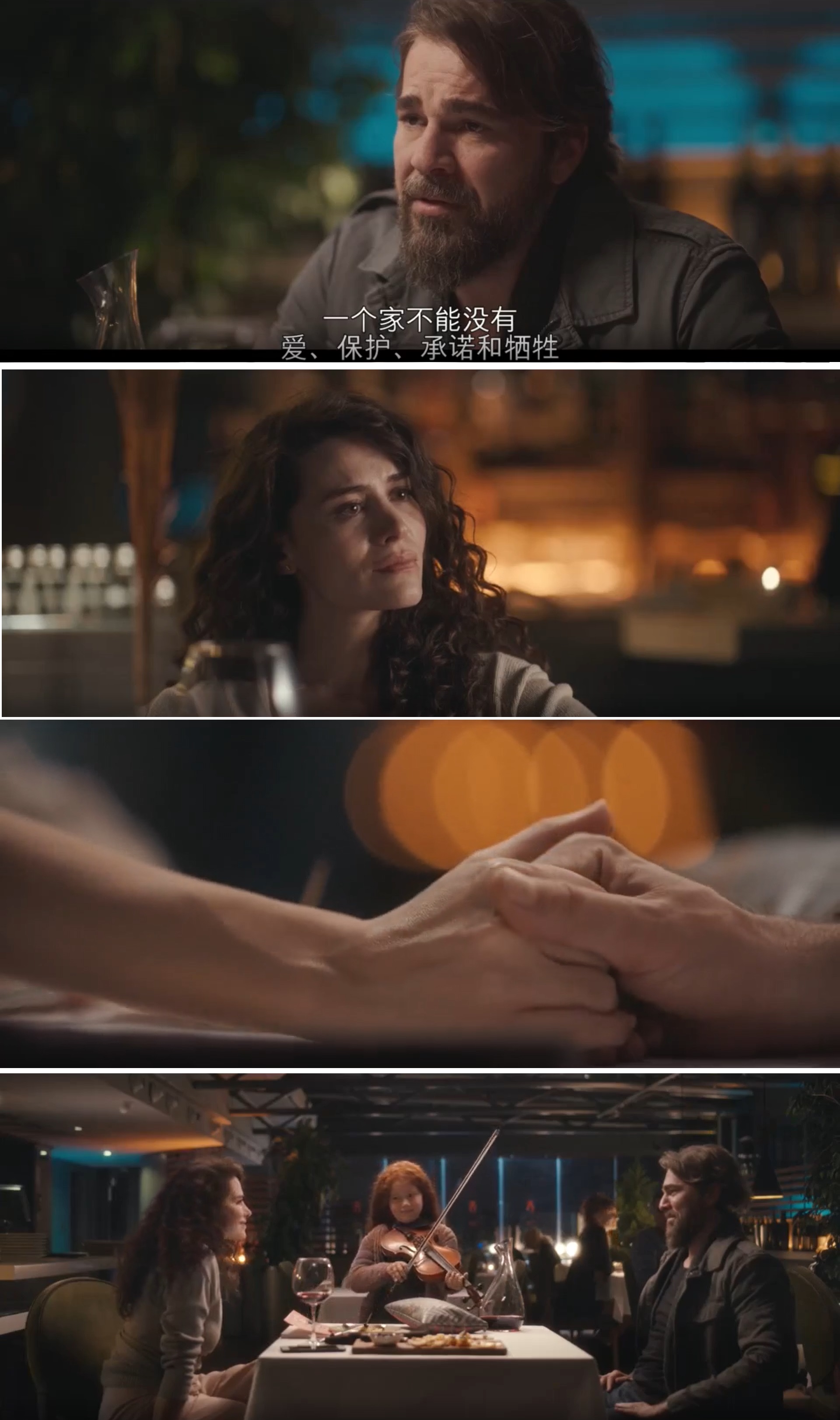 爸爸的小提琴剧照的剧照