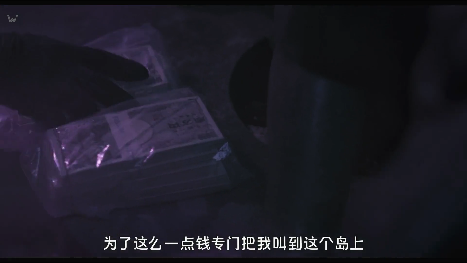 巴斯克维尔的猎犬 夏洛克剧场版剧照的剧照