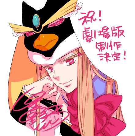 回转企鹅罐 剧场版 前篇剧照的剧照