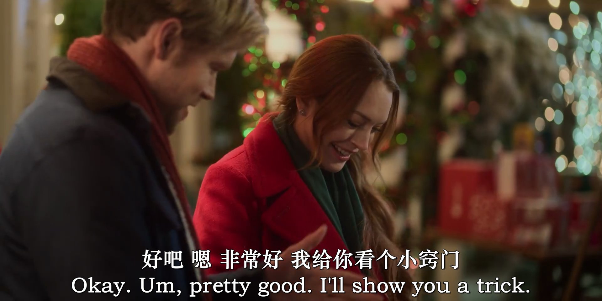 圣诞倾情剧照的剧照