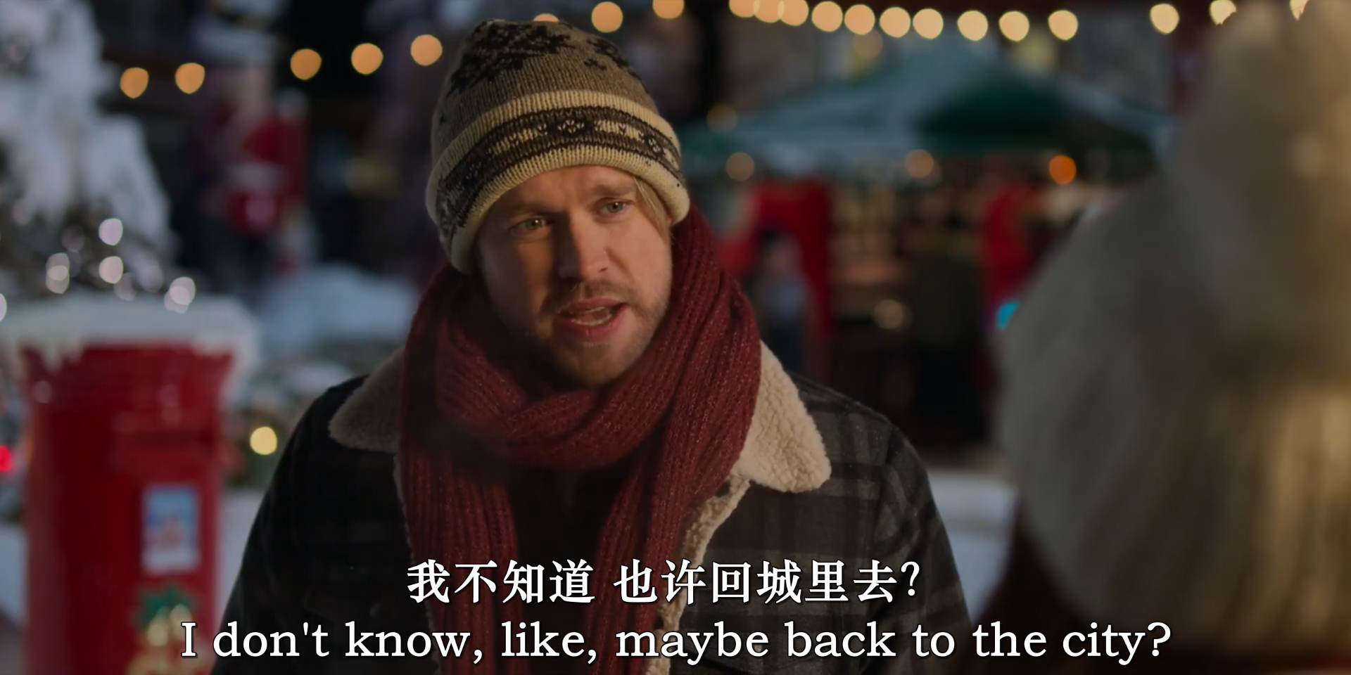 圣诞倾情剧照的剧照