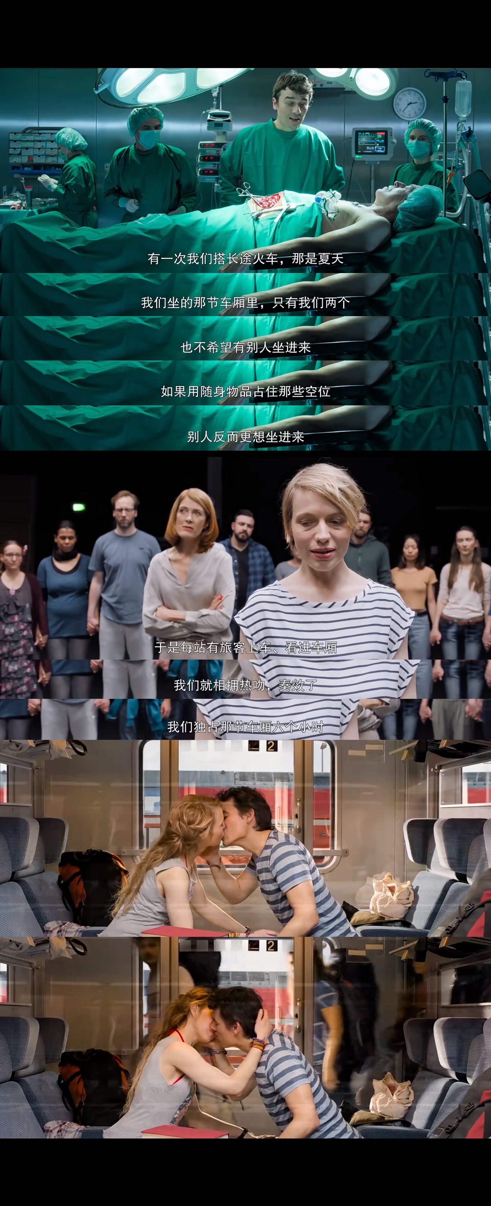 不要剧照的剧照