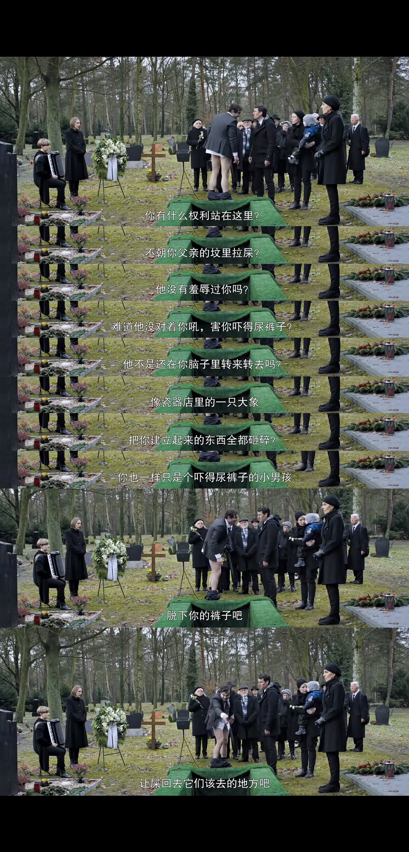 不要剧照的剧照