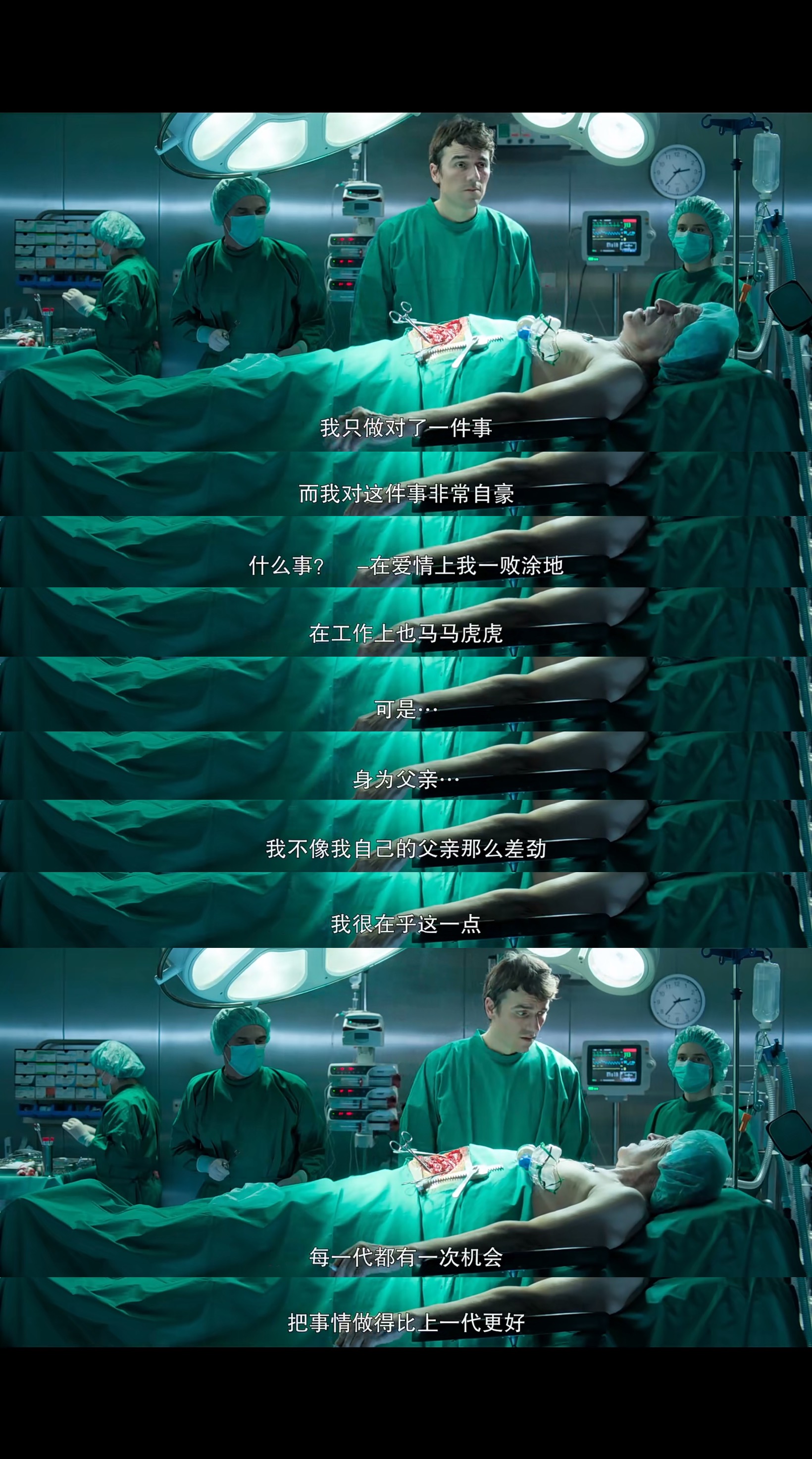 不要剧照的剧照