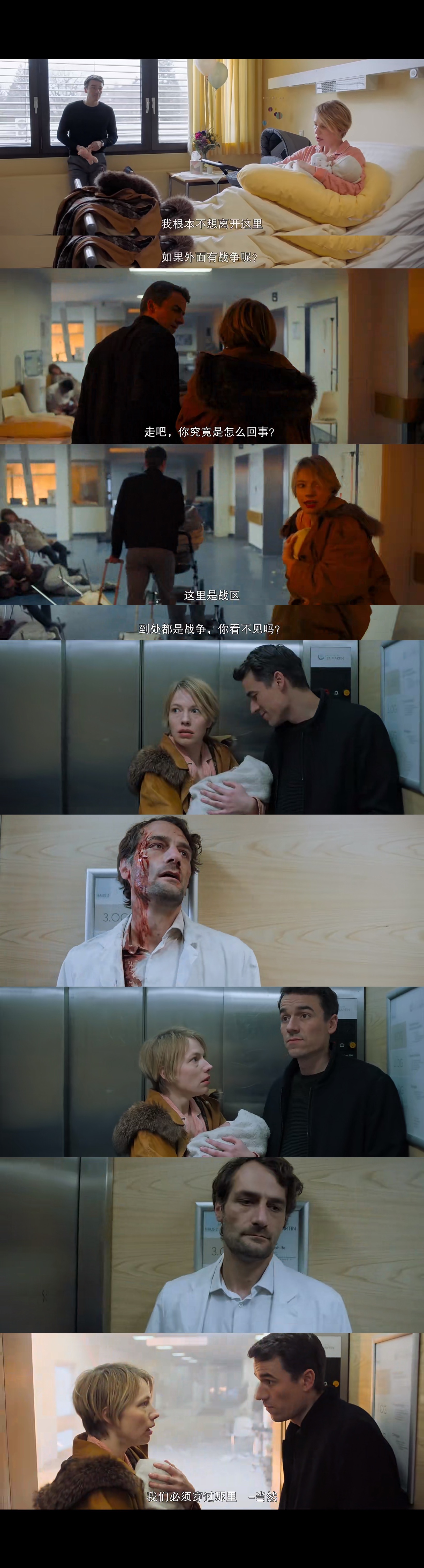 不要剧照的剧照