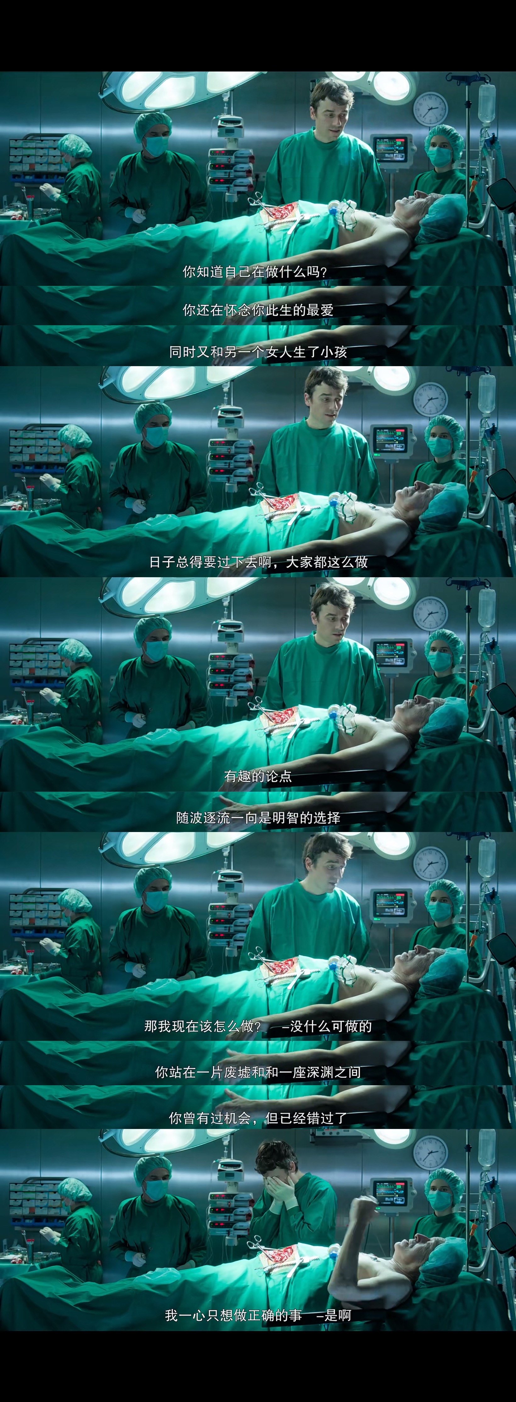 不要剧照的剧照