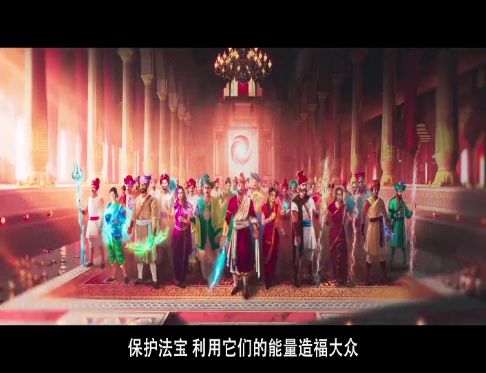 梵天神器剧照的剧照