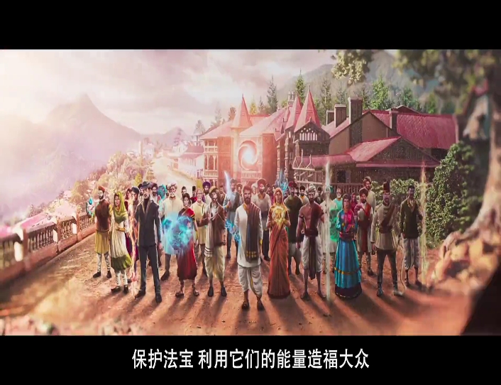 梵天神器剧照的剧照