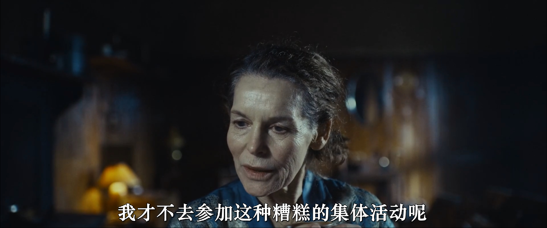 她将会剧照的剧照