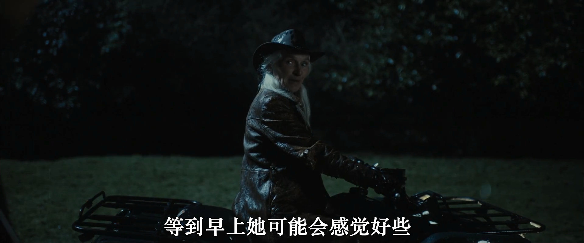 她将会剧照的剧照