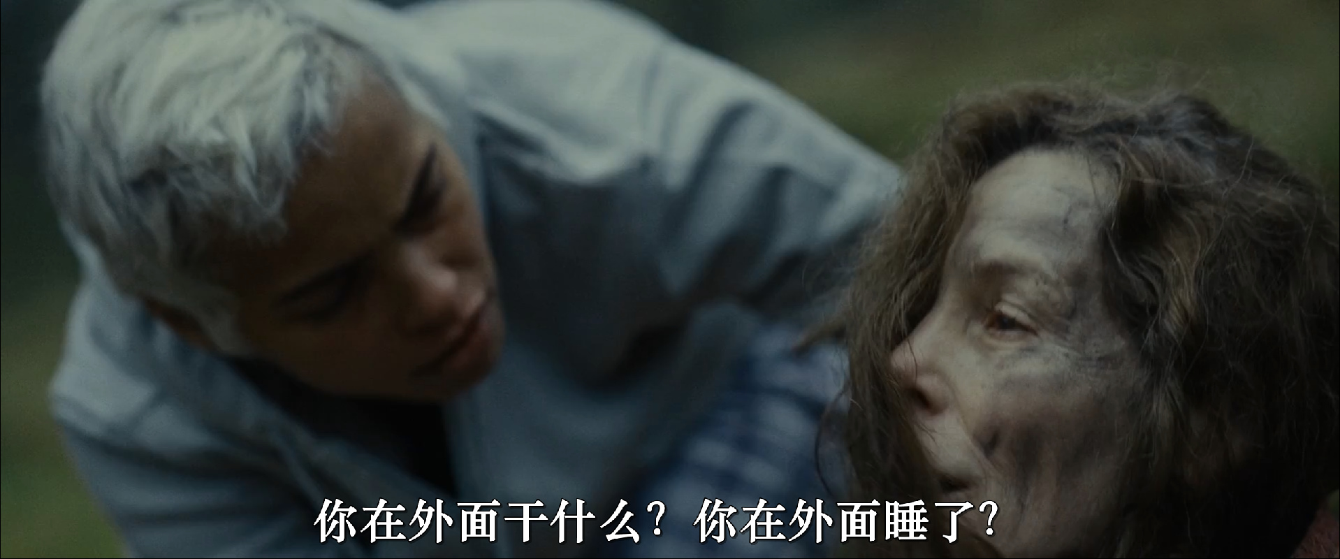 她将会剧照的剧照