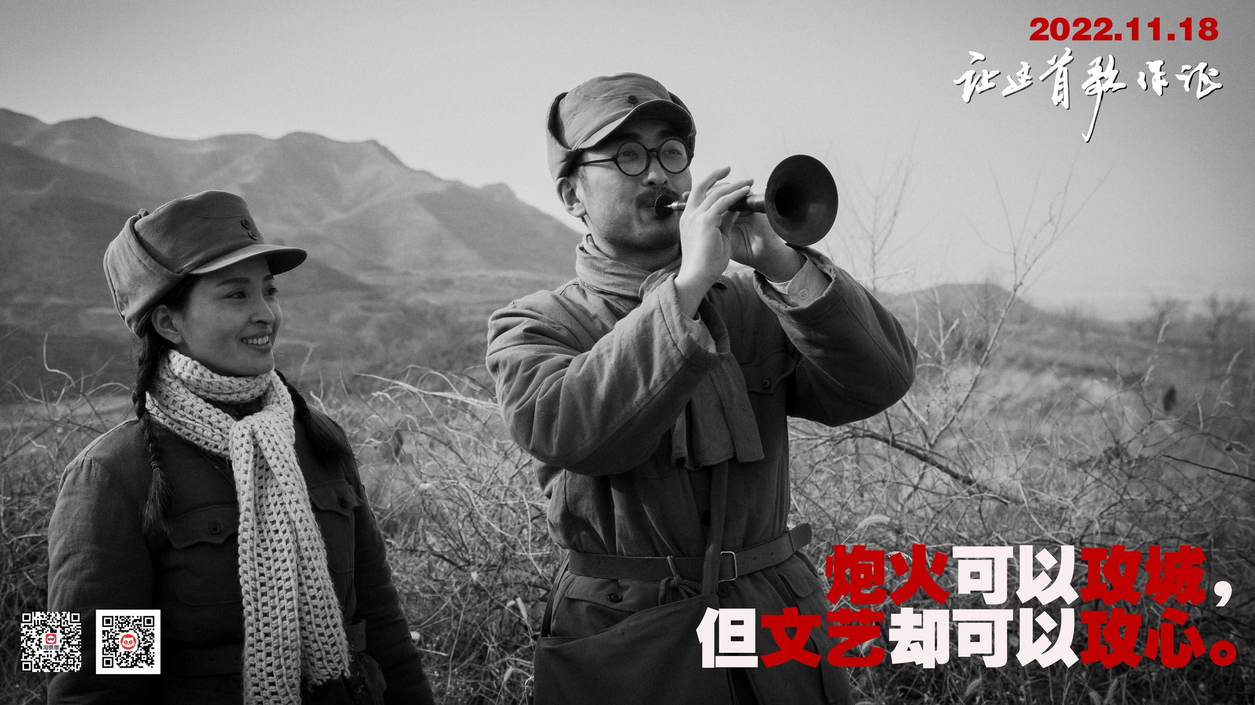 让这首歌作证剧照的剧照