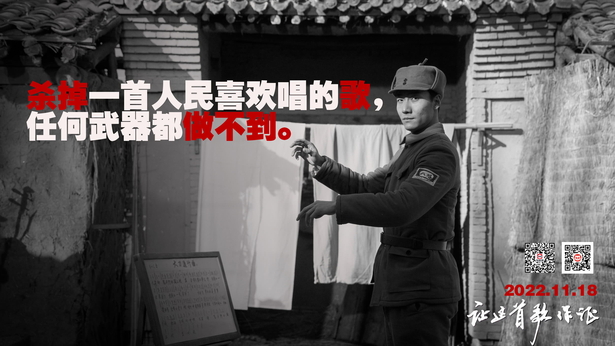 让这首歌作证剧照的剧照