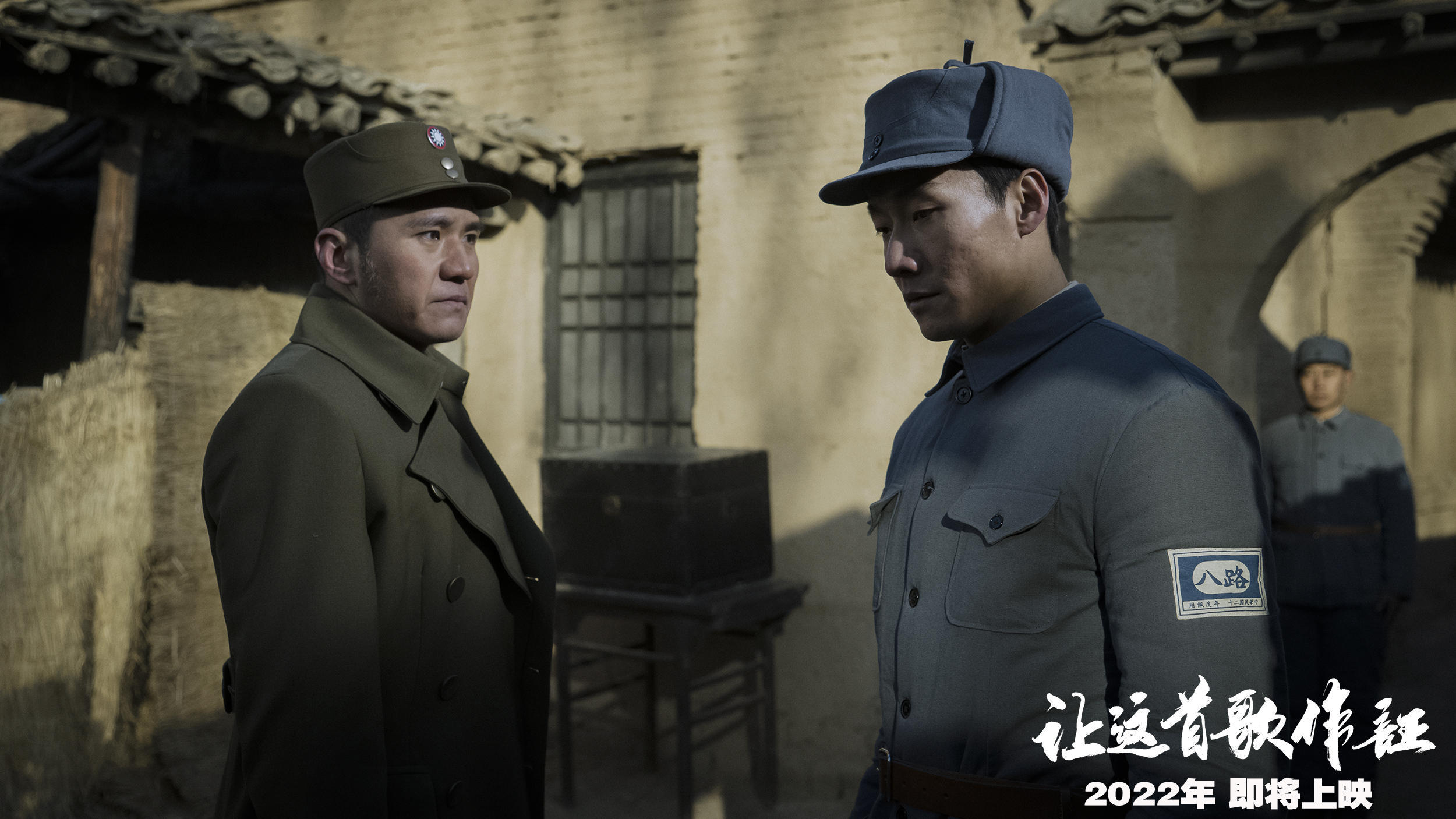 让这首歌作证剧照的剧照