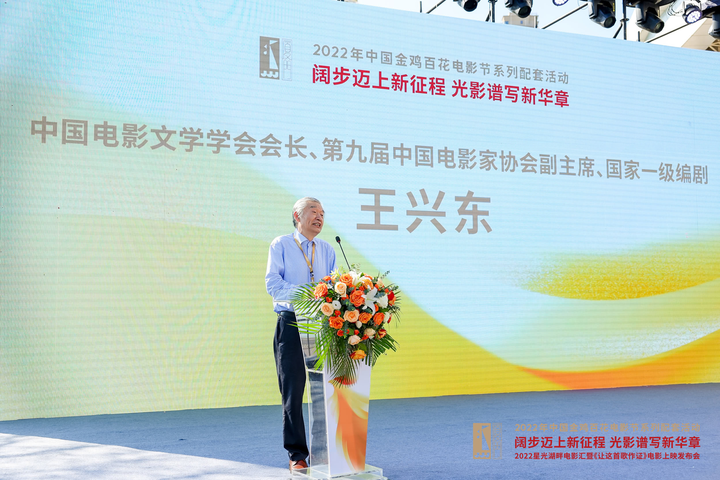 让这首歌作证剧照的剧照