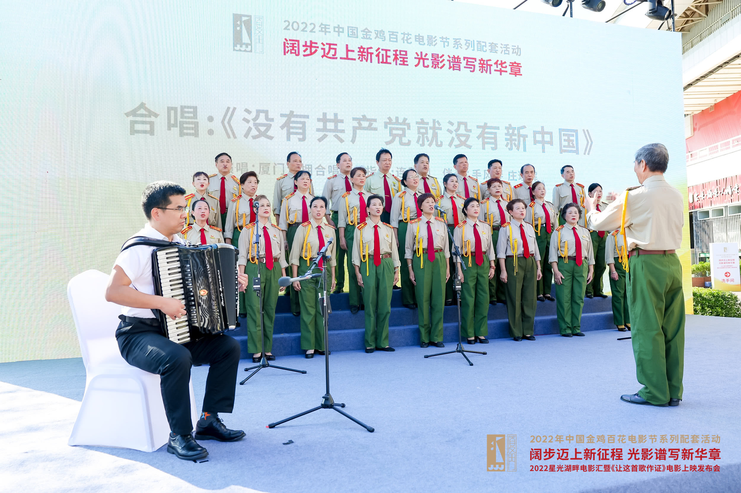 让这首歌作证剧照的剧照