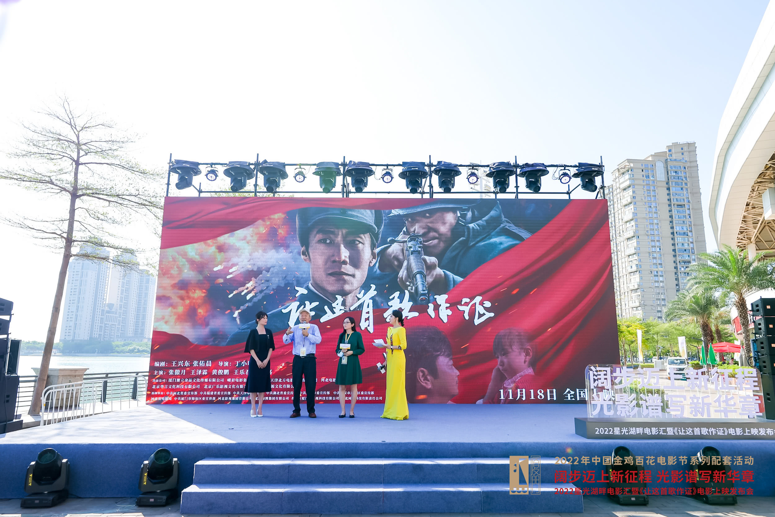 让这首歌作证剧照的剧照