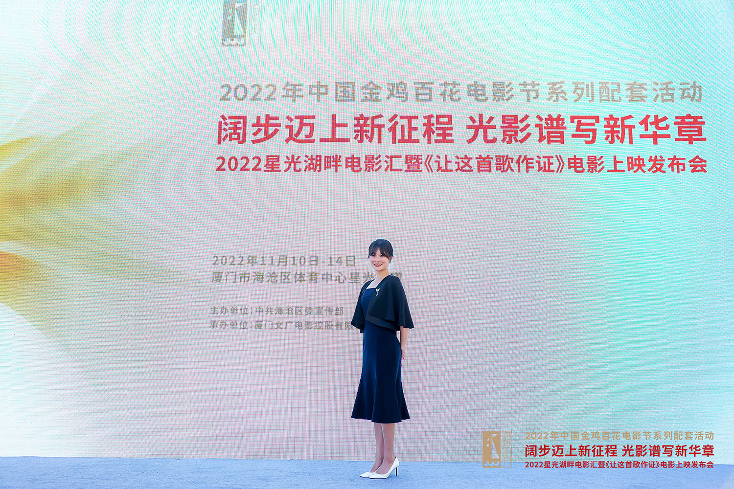 让这首歌作证剧照的剧照