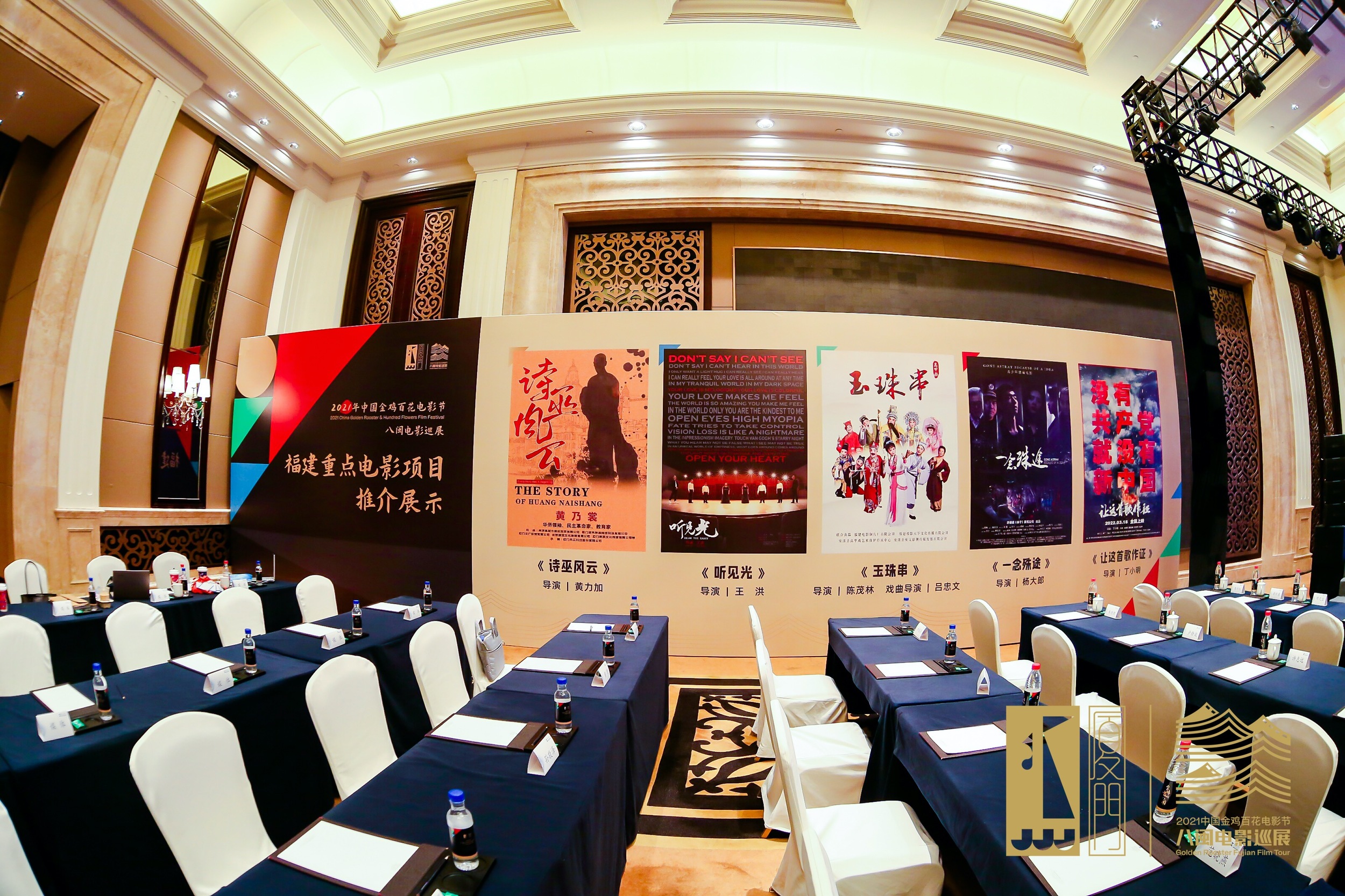 让这首歌作证剧照的剧照