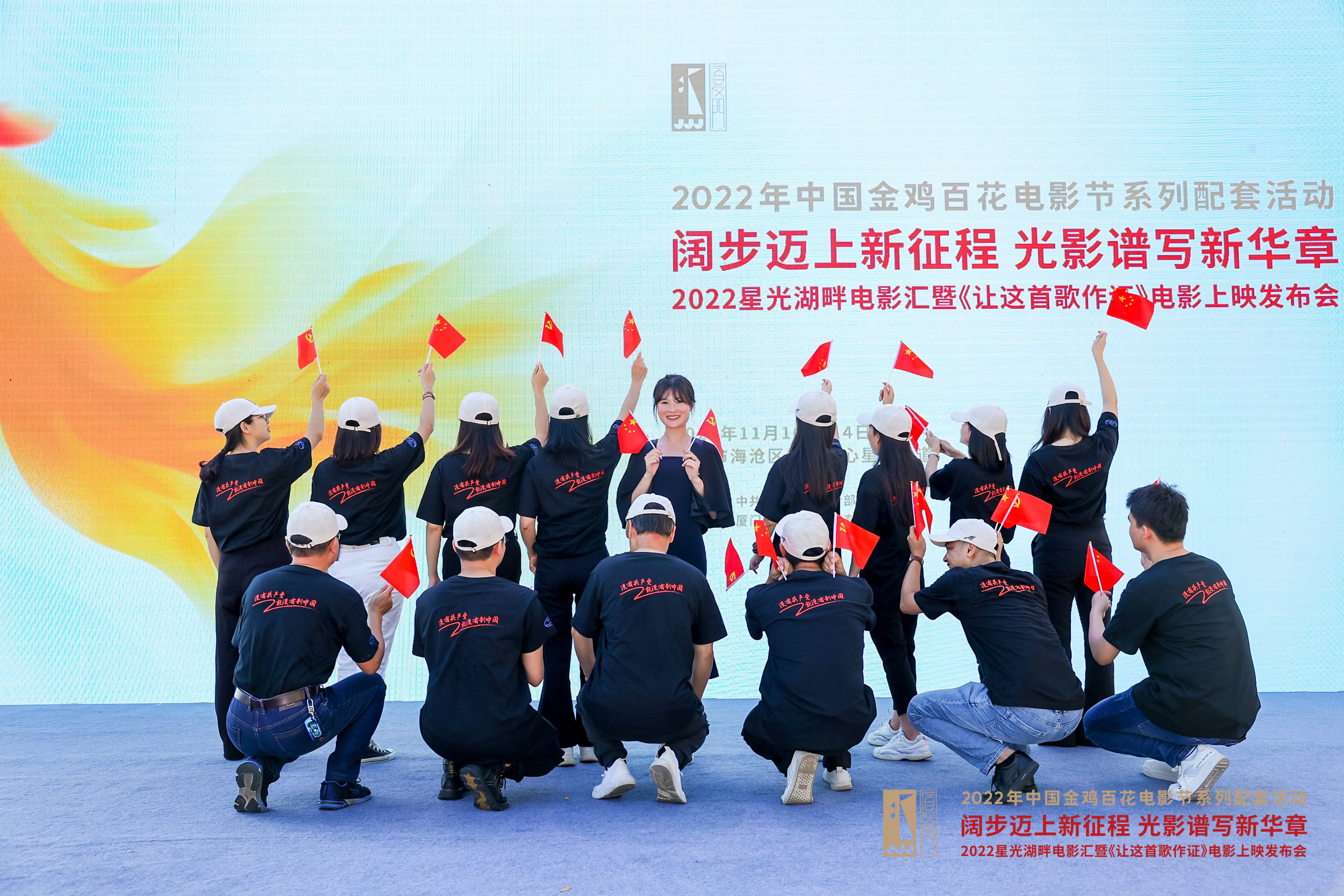 让这首歌作证剧照的剧照