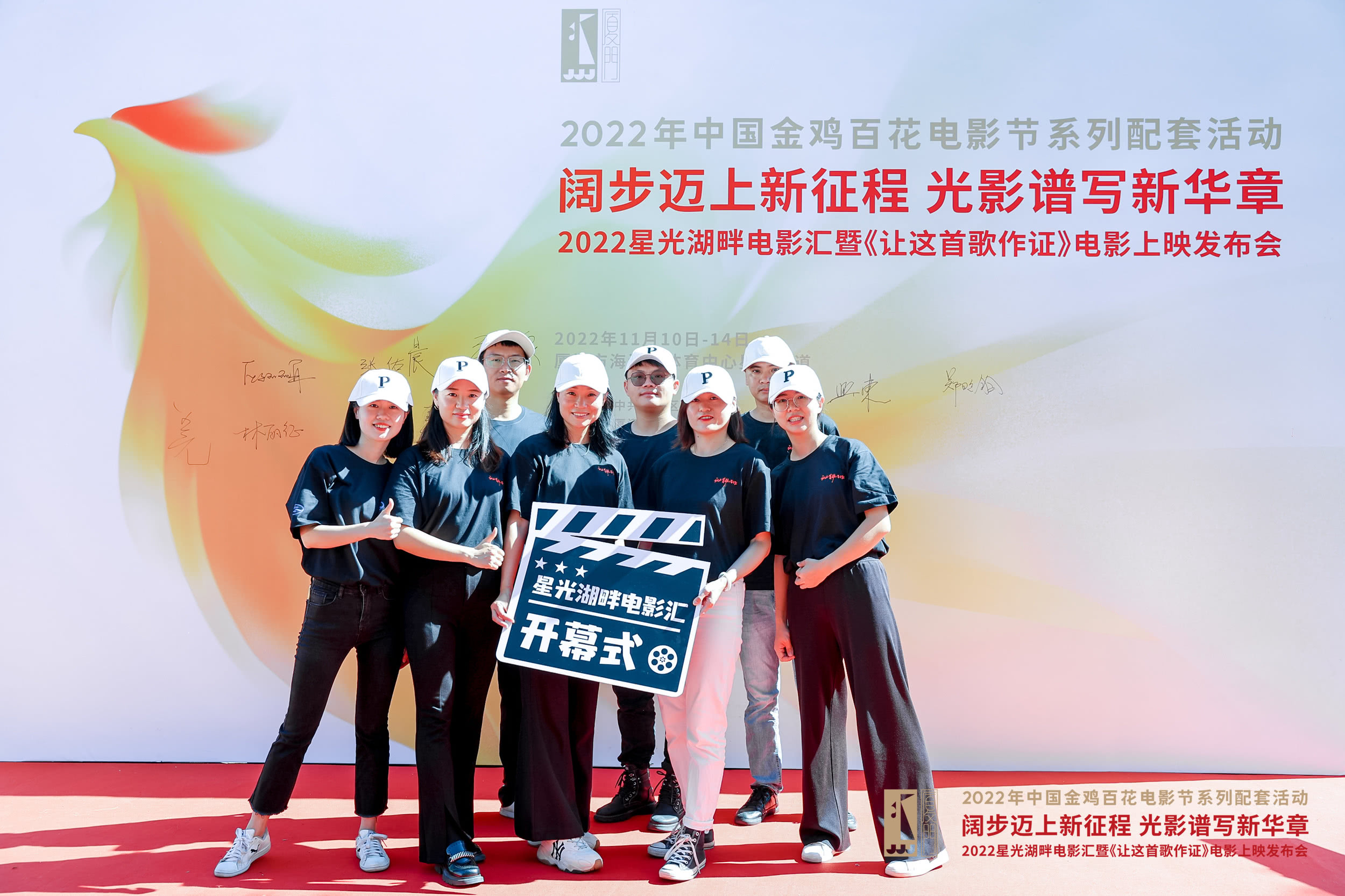 让这首歌作证剧照的剧照